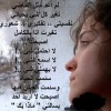 اقوي رسائل العتاب 2014, رسائل