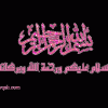 نقرتين لعرض الصورة في صفحة مستقلة
