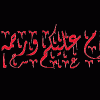 نقرتين لعرض الصورة في صفحة مستقلة