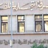 نقرتين لعرض الصورة في صفحة مستقلة