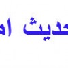 ترقية mybb تحديث امني ماي بي بي