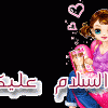 نقرتين لعرض الصورة في صفحة مستقلة