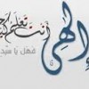 نقرتين لعرض الصورة في صفحة مستقلة
