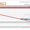 [صورة: 1395920941131.jpg]