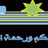 نقرتين لعرض الصورة في صفحة مستقلة