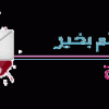 نقرتين لعرض الصورة في صفحة مستقلة