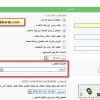 [صورة: 1397733192471.jpg]