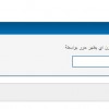 [صورة: 1397811240621.jpg]