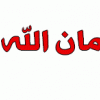 تكشف النقاب ثلاثة هواتف ذكية،