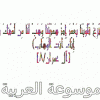 نقرتين لعرض الصورة في صفحة مستقلة