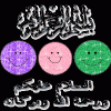 مرض فيروس إيبولا 1407623048431.gif