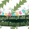 نقرتين لعرض الصورة في صفحة مستقلة