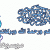 نقرتين لعرض الصورة في صفحة مستقلة