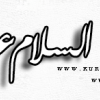 سحر الجمال دراكو (( اهداء الى حبيبتي نورة )) ^^ 1413820812644.png