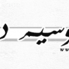سحر الجمال دراكو (( اهداء الى حبيبتي نورة )) ^^ 1413820813016.png