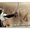 نقرتين لعرض الصورة في صفحة مستقلة
