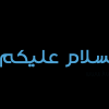 تلك النجوم التي تلمع في السماء هي انتم .... انواع المانجا ^^ 1414681702573.png