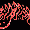 الثقب الأسود و النجوم - سحر الكون الواسع - تابع لمسابقة أفضل نشرة ^^ 1415217727431.gif