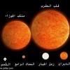 الثقب الأسود و النجوم - سحر الكون الواسع - تابع لمسابقة أفضل نشرة ^^ 14152177279210.jpg