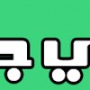 تحديث جديد ماي بي بي 1.8.3 تحديث أمني 1.8.3