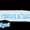 اسرار الفوتشوب~>كل الاختصارات تجدونها هنا~ 1416663655991.png