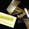 تحميل برنامج Java Runtime Environment
