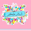كـلـم ـآت ع ـآبـرة ومـع ـبـرة 1424181687381.png