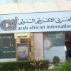 نقرتين لعرض الصورة في صفحة مستقلة