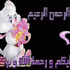 السيره الذاتيه للشاعر حافظ ابراهيم 2016 14486242342611.gif