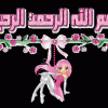 كلات صحية يجب تجنبها قبل النوم 1449898502941.gif