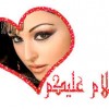 يدرس يويفا الاعتماد على تقنية مراقبة خط المرمى في اليورو 1449899518771.jpg