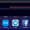 بالصور تطبيقات مميزه 2016