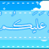 نقرتين لعرض الصورة في صفحة مستقلة