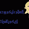 نقرتين لعرض الصورة في صفحة مستقلة