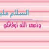 نقرتين لعرض الصورة في صفحة مستقلة
