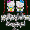 مافضل وفوائد قراءه ايه الكرسى 1474692503812.gif