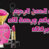 كوميك رائع لعمرو جمال