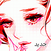 مساهمات جديدة