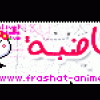 ممكن ترحيب 1501893622588