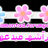 مبدعهه مبدعهه