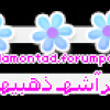 ذهبيهه ذهبيهه