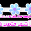 متميزهه متميزهه