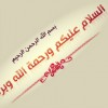 نقرتين لعرض الصورة في صفحة مستقلة