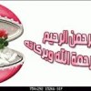 نقرتين لعرض الصورة في صفحة مستقلة