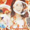 نيهان