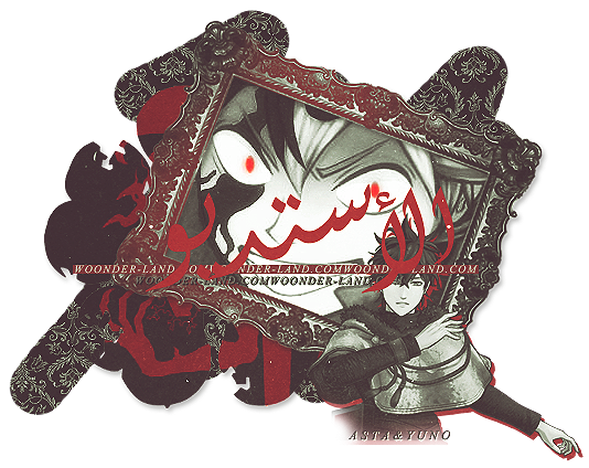 All You Need To Do Is Chase After Your Own Dreams Black Clover منتدى وندر لاند