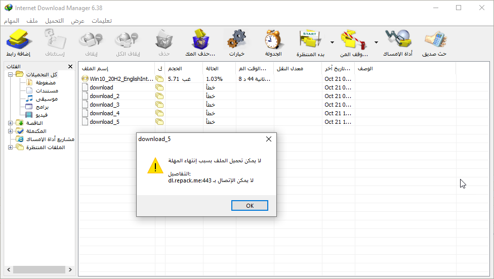 do.php