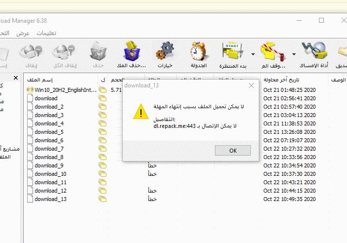 do.php