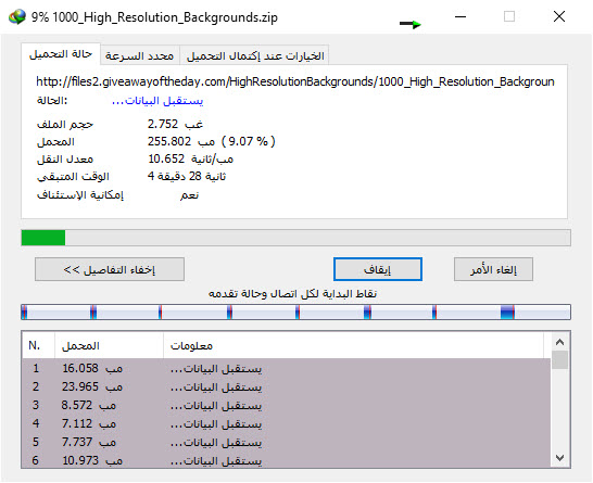 do.php