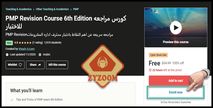do.php